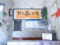 重庆富专宾馆 - 公共区域