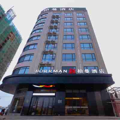 柏曼酒店（徐聞港口碼頭店） Hotel Exterior