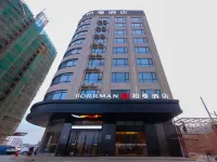 Borrman Hotel (Xuwen Port Wharf) Hotels in Xuwen