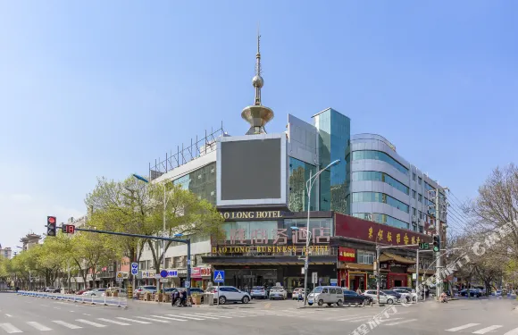 衡水皓隆商務酒店