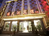Shuntianhe Hostel (Branch Shop) فنادق في 