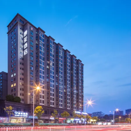 Kanglai Hotel (South High-speed Railway Station International Convention and Exhibition Center) Отели рядом с достопримечательностью «Changsha Social Work College Gymnasium»