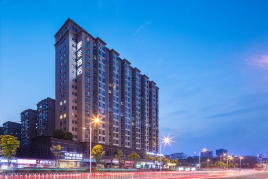 长沙康莱酒店(长沙高铁南站木桥地铁站店)