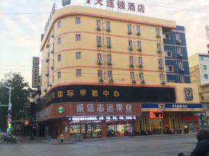 7 Days Inn (Huaibei Zhongtai Plaza Wanda Cinema)