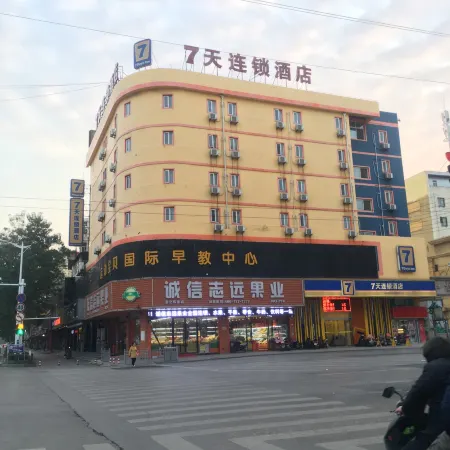 7Days Inn Chain Hotel (Huaibei Zhongtai Plaza Wanda Cinema)