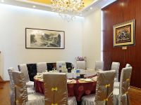 北京四季御园国际大酒店 - 餐厅