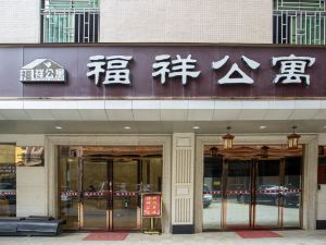 Fuxiang Hostel