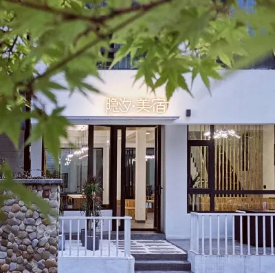 Yinxi Meisu Guesthouse