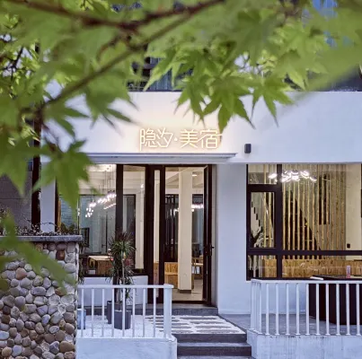 Yinxi Meisu Guesthouse - Pet friendly