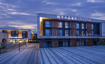 Crystal Orange Hotel (Shanghai University, Dachang)