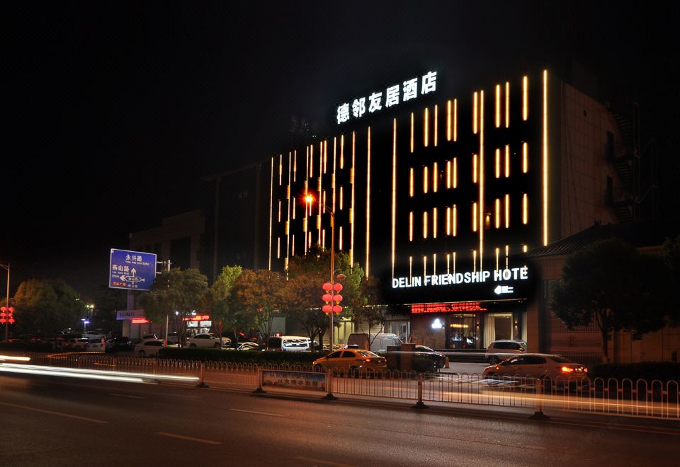 델린 프렌드십 호텔 외관