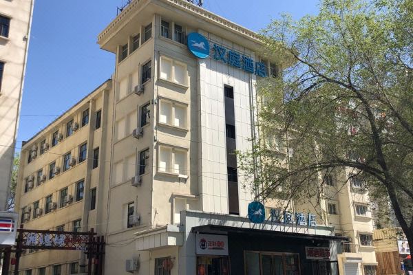 汉庭酒店(乌鲁木齐中营工地铁站店)