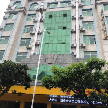 Maguan Jinzhong Hotel