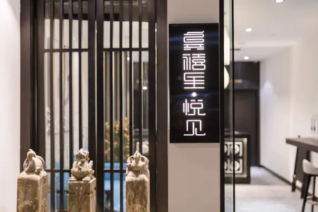 G Joyful Yuejian Hotel (Kunming Wuyue Plaza Dahegen Subway Station)