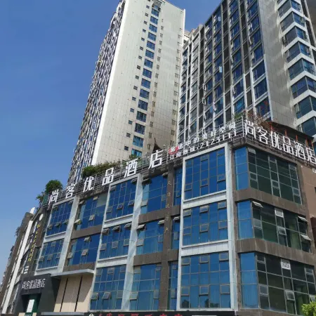 Shankee Tea Style Hotel (Mianyang City Fucheng District High-speed Railway Station)