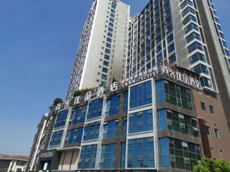 Shankee Tea Style Hotel (Mianyang City Fucheng District High-speed Railway Station)