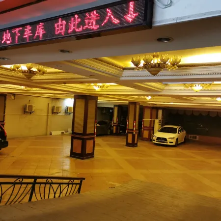 Haoting Hotel