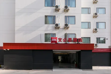 Ibis Hotel (Shanghai Caohejing, Hongcao Road)