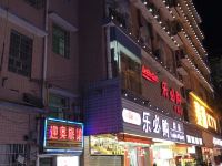 长沙迎奥旅馆 - 酒店外部