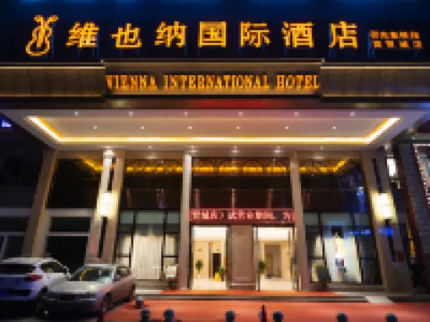 Vienna International Hotel (Shaodong High-speed Railway Station Trade City) Hotels in Shaodong