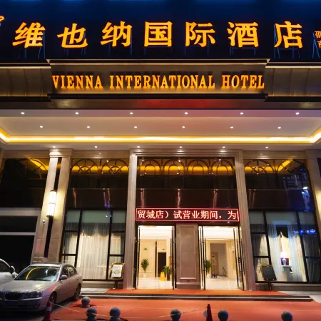 Vienna International Hotel (Shaodong High-speed Railway Station Trade City)