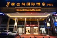 Vienna International Hotel (Shaodong High-speed Railway Station Trade City) Hotels in Shaodong