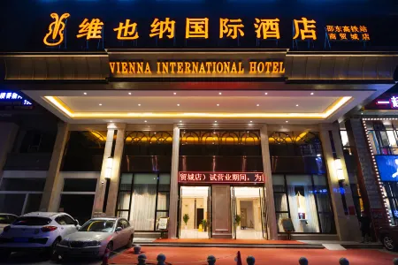 Vienna International Hotel (Shaodong High-speed Railway Station Trade City)