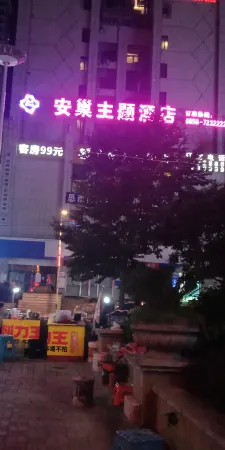 Sinan Hongyuan Hotel Отели рядом с достопримечательностью «Sinan Ancient City»