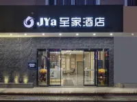 ZhiJia Hotel Hotels near Fuzhou Linzexu Memorial