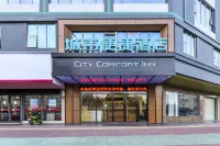 City Comfort Inn (Suixi Quanfeng Plaza)