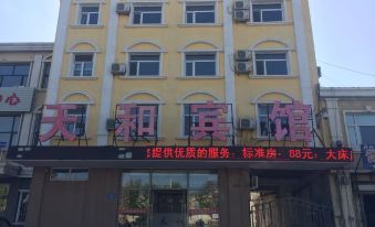 Daqing Tianhe Hotel