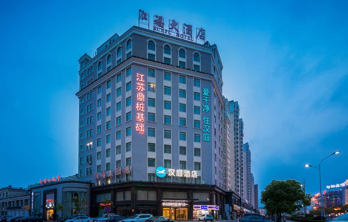 HanTing Hotel (Qidong Bus Station)