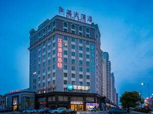 Hanting Hotel (Qidong Bus Station Store)