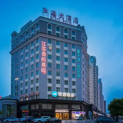 HanTing Hotel (Qidong Bus Station) Hotels near Ziwei Park (West Gate)