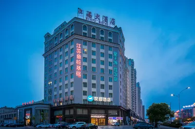 HanTing Hotel (Qidong Bus Station) Hotels in Qidong