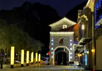 花棲·若素山居（華山景區遊客中心店）