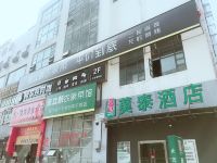 莫泰酒店(合肥经开区安医二附院地铁站港澳广场店)