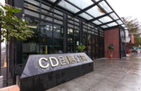 CD創意公寓（廣州天河客運站店） 鄰近天河客運站的酒店