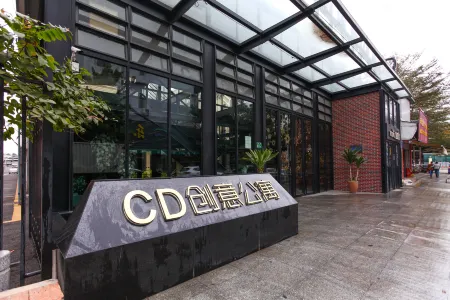 Chase Dream Creative Community (Guangzhou Tianhe Bus Terminal)
