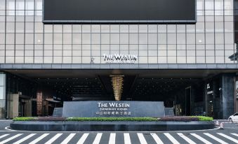 The Westin Zhongshan Guzhen