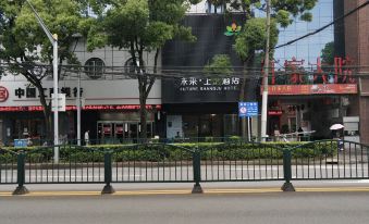 3. 상하이 웨이라이..