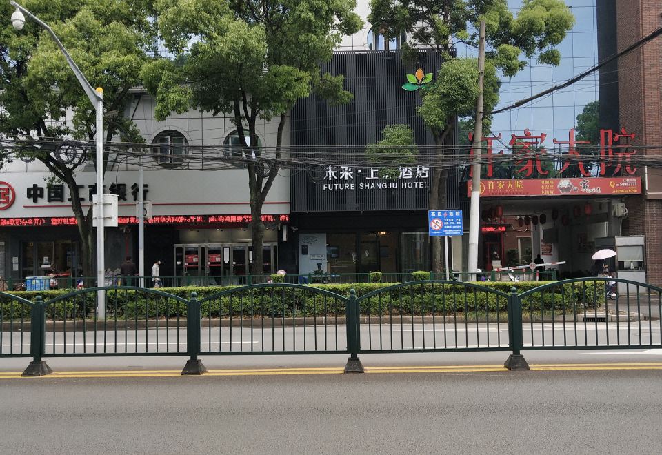 3. 상하이 웨이라이..