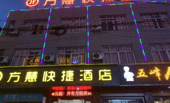 Fanghui Express Hotel