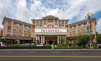 Vienna International Hotel (Mount Wuyi Impression Dahongpao)