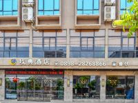 临高玖典酒店