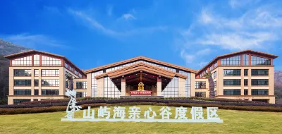 Shanyuhai Qinxingu Resort Hotel Hotels in Xuancheng