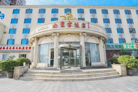 Beijing Inner Mongolia Hotel (Communication University Store) Отели рядом с достопримечательностью «Bailu Park»