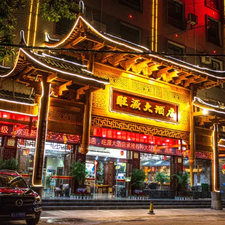 Wangyuan Hotel