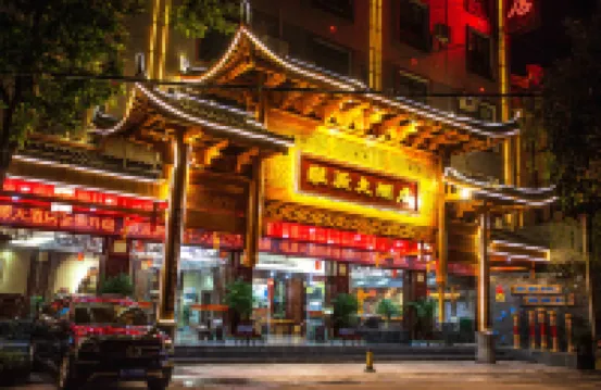 Wangyuan Hotel