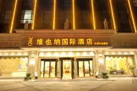 Vienna International Hotel (Wuhan Yangguang Yuhang)